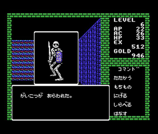 画像ギャラリー No.003のサムネイル画像 / RPG「ディープダンジョン」(MSX版)がPicoPicoに追加