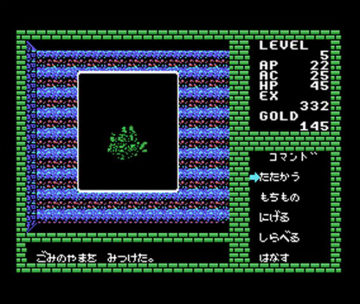 画像ギャラリー No.005のサムネイル画像 / RPG「ディープダンジョン」(MSX版)がPicoPicoに追加