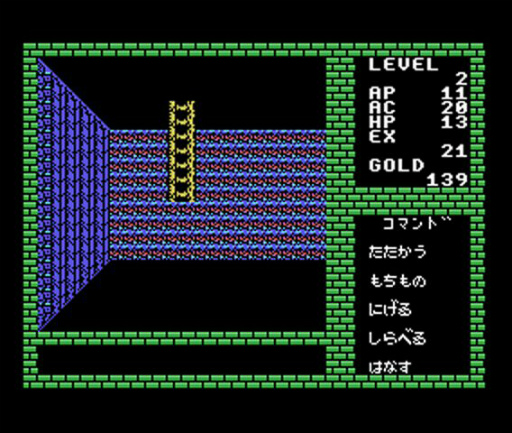 画像ギャラリー No.006のサムネイル画像 / RPG「ディープダンジョン」(MSX版)がPicoPicoに追加