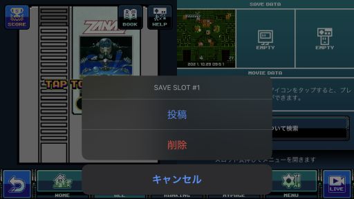 画像ギャラリー No.001のサムネイル画像 / 「PicoPico」にアップデートでセーブデータ共有機能が実装