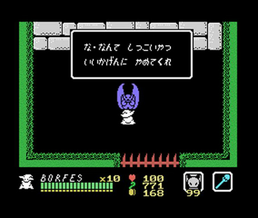 画像ギャラリー No.003のサムネイル画像 / 「PicoPico」に「ボルフェスと5人の悪魔」(MSX版)が追加