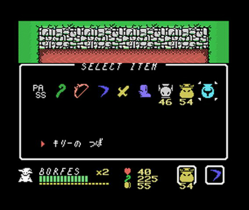 画像ギャラリー No.004のサムネイル画像 / 「PicoPico」に「ボルフェスと5人の悪魔」(MSX版)が追加