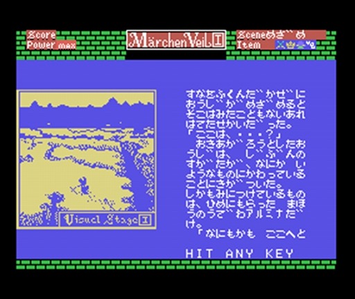 画像ギャラリー No.002のサムネイル画像 / レトロゲーム遊び放題アプリ「PicoPico」に「メルヘンヴェール」(MSX版)が追加