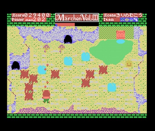 画像ギャラリー No.006のサムネイル画像 / レトロゲーム遊び放題アプリ「PicoPico」に「メルヘンヴェール」(MSX版)が追加