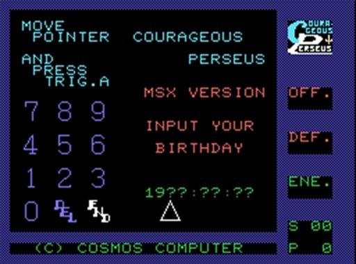 画像ギャラリー No.002のサムネイル画像 / MSX版「カレイジアスペルセウス」がレトロゲーム遊び放題アプリ「PicoPico」に登場