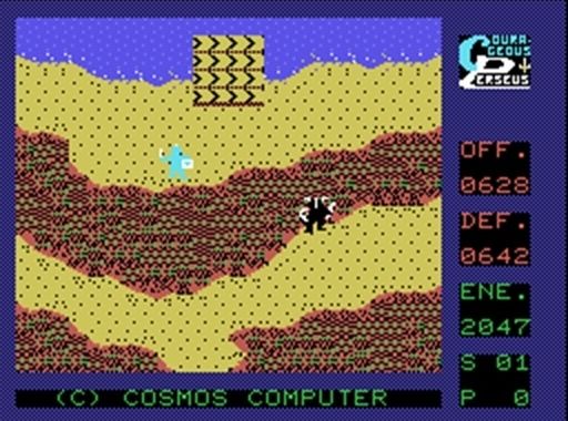 画像ギャラリー No.003のサムネイル画像 / MSX版「カレイジアスペルセウス」がレトロゲーム遊び放題アプリ「PicoPico」に登場