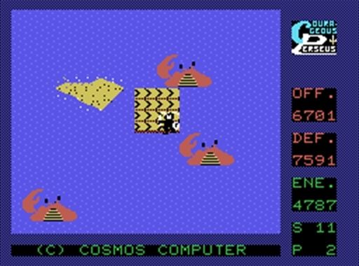 画像ギャラリー No.004のサムネイル画像 / MSX版「カレイジアスペルセウス」がレトロゲーム遊び放題アプリ「PicoPico」に登場