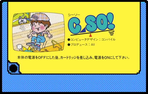 画像ギャラリー No.001のサムネイル画像 / レトロゲーム遊び放題アプリ「PicoPico」に「C-SO！」（MSX版）が追加。体験プレイは9月6日12:00まで