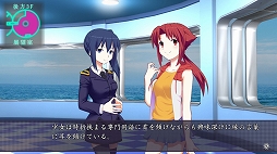 画像ギャラリー No.003のサムネイル画像 / 「デイグラシアの羅針盤」，ニンテンドーeショップであらかじめダウンロードがスタート