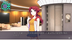 画像ギャラリー No.005のサムネイル画像 / 「デイグラシアの羅針盤」，ニンテンドーeショップであらかじめダウンロードがスタート