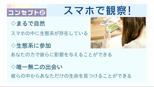 画像ギャラリー No.003のサムネイル画像 / 「ドワンゴゲーム会議（仮）」まとめ。飯田和敏氏がコンセプターを務める「ARTILIFE」や中村光一氏プロデュースの「テクテクテクテク」などの情報が発表