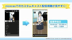 画像ギャラリー No.011のサムネイル画像 / 「ドワンゴゲーム会議（仮）」まとめ。飯田和敏氏がコンセプターを務める「ARTILIFE」や中村光一氏プロデュースの「テクテクテクテク」などの情報が発表