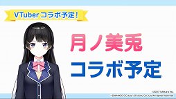画像ギャラリー No.013のサムネイル画像 / 「ドワンゴゲーム会議（仮）」まとめ。飯田和敏氏がコンセプターを務める「ARTILIFE」や中村光一氏プロデュースの「テクテクテクテク」などの情報が発表