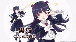 画像ギャラリー No.015のサムネイル画像 / 「ドワンゴゲーム会議（仮）」まとめ。飯田和敏氏がコンセプターを務める「ARTILIFE」や中村光一氏プロデュースの「テクテクテクテク」などの情報が発表