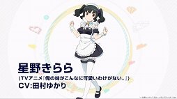 画像ギャラリー No.018のサムネイル画像 / 「ドワンゴゲーム会議（仮）」まとめ。飯田和敏氏がコンセプターを務める「ARTILIFE」や中村光一氏プロデュースの「テクテクテクテク」などの情報が発表
