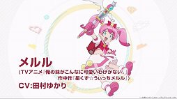 画像ギャラリー No.019のサムネイル画像 / 「ドワンゴゲーム会議（仮）」まとめ。飯田和敏氏がコンセプターを務める「ARTILIFE」や中村光一氏プロデュースの「テクテクテクテク」などの情報が発表