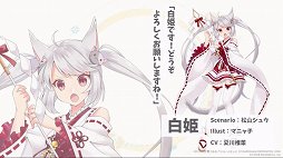 画像ギャラリー No.024のサムネイル画像 / 「ドワンゴゲーム会議（仮）」まとめ。飯田和敏氏がコンセプターを務める「ARTILIFE」や中村光一氏プロデュースの「テクテクテクテク」などの情報が発表