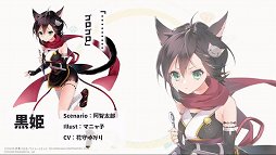 画像ギャラリー No.025のサムネイル画像 / 「ドワンゴゲーム会議（仮）」まとめ。飯田和敏氏がコンセプターを務める「ARTILIFE」や中村光一氏プロデュースの「テクテクテクテク」などの情報が発表