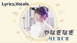 画像ギャラリー No.028のサムネイル画像 / 「ドワンゴゲーム会議（仮）」まとめ。飯田和敏氏がコンセプターを務める「ARTILIFE」や中村光一氏プロデュースの「テクテクテクテク」などの情報が発表