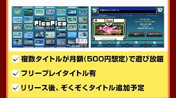 画像ギャラリー No.038のサムネイル画像 / 「ドワンゴゲーム会議（仮）」まとめ。飯田和敏氏がコンセプターを務める「ARTILIFE」や中村光一氏プロデュースの「テクテクテクテク」などの情報が発表
