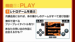 画像ギャラリー No.039のサムネイル画像 / 「ドワンゴゲーム会議（仮）」まとめ。飯田和敏氏がコンセプターを務める「ARTILIFE」や中村光一氏プロデュースの「テクテクテクテク」などの情報が発表
