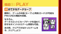 画像ギャラリー No.040のサムネイル画像 / 「ドワンゴゲーム会議（仮）」まとめ。飯田和敏氏がコンセプターを務める「ARTILIFE」や中村光一氏プロデュースの「テクテクテクテク」などの情報が発表