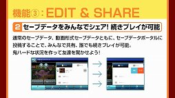 画像ギャラリー No.043のサムネイル画像 / 「ドワンゴゲーム会議（仮）」まとめ。飯田和敏氏がコンセプターを務める「ARTILIFE」や中村光一氏プロデュースの「テクテクテクテク」などの情報が発表
