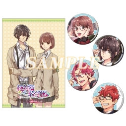 画像ギャラリー No.022のサムネイル画像 / 「乙女チック4Gamer」第192回:新たなイベントスチルも加えた,PS4版「絶対階級学園」を特集。舞台は,階級制度に支配された孤島の名門校