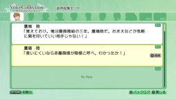 画像ギャラリー No.032のサムネイル画像 / 「乙女チック4Gamer」第192回:新たなイベントスチルも加えた,PS4版「絶対階級学園」を特集。舞台は,階級制度に支配された孤島の名門校