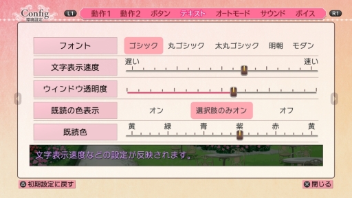 画像ギャラリー No.034のサムネイル画像 / 「乙女チック4Gamer」第192回:新たなイベントスチルも加えた,PS4版「絶対階級学園」を特集。舞台は,階級制度に支配された孤島の名門校