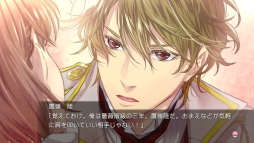 画像ギャラリー No.035のサムネイル画像 / 「乙女チック4Gamer」第192回:新たなイベントスチルも加えた,PS4版「絶対階級学園」を特集。舞台は,階級制度に支配された孤島の名門校