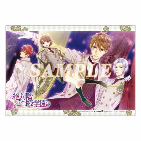 画像ギャラリー No.010のサムネイル画像 / PS4版「絶対階級学園」，結良まりさんが歌う主題歌を収録したOPムービーが公開に。店舗別オリジナル特典の情報も
