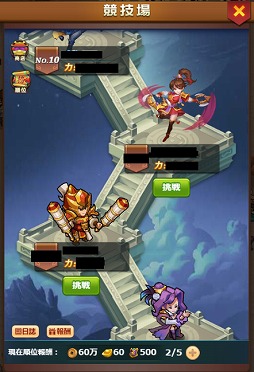画像ギャラリー No.004のサムネイル画像 / 「マジバトッ！〜乱世コンクエスト〜」の配信がHTML5ゲームサービス「G123.jp」で開始。ちびキャラの武将を収集，育成して三国統一を目指そう