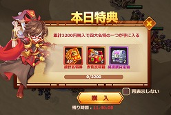 画像ギャラリー No.003のサムネイル画像 / 「マジバトッ！〜乱世コンクエスト〜」，9サーバーが開設。「趙雲」がもらえる連続ログインボーナスも実施中