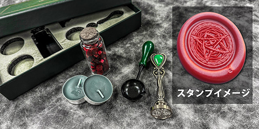 画像ギャラリー No.005のサムネイル画像 / 「クトゥルフ神話」をモチーフにしたグッズ，2024年12月上旬に発売。クトゥルフ学習帳や蜜蝋封印セットなど狂気のアイテム