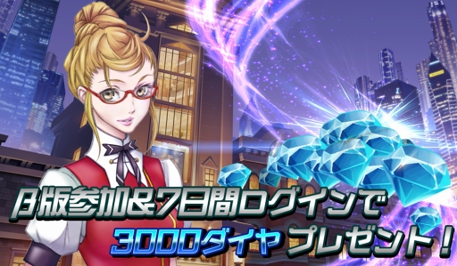 画像ギャラリー No.011のサムネイル画像 / 「Movie Stars〜映画館をつくろう〜」,Android版の第2回クローズドβテストがスタート