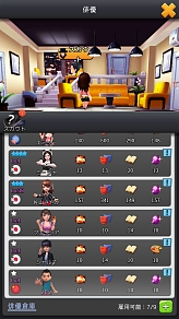 画像ギャラリー No.004のサムネイル画像 / スマホ向けアプリ「Movie Stars〜映画館をつくろう〜」，Android版のクローズドβテストが開始