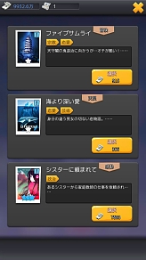 画像ギャラリー No.006のサムネイル画像 / スマホ向けアプリ「Movie Stars〜映画館をつくろう〜」，Android版のクローズドβテストが開始