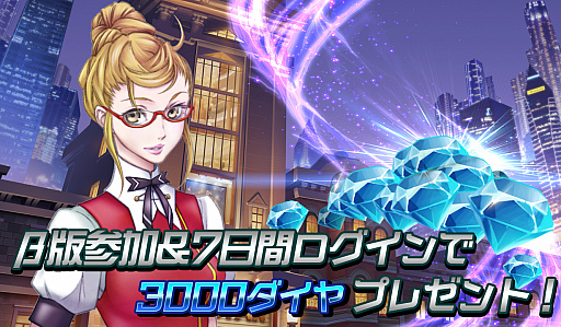 画像ギャラリー No.014のサムネイル画像 / スマホ向けアプリ「Movie Stars〜映画館をつくろう〜」，Android版のクローズドβテストが開始