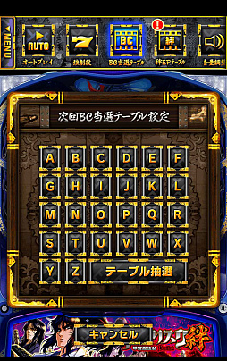 画像ギャラリー No.004のサムネイル画像 / 「バジリスク〜甲賀忍法帖〜絆」,新機能を追加する大型アップデートが実施