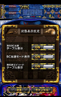 画像ギャラリー No.005のサムネイル画像 / 「バジリスク〜甲賀忍法帖〜絆」,新機能を追加する大型アップデートが実施