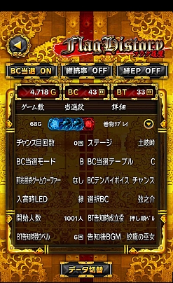 画像ギャラリー No.006のサムネイル画像 / 「バジリスク〜甲賀忍法帖〜絆」,新機能を追加する大型アップデートが実施