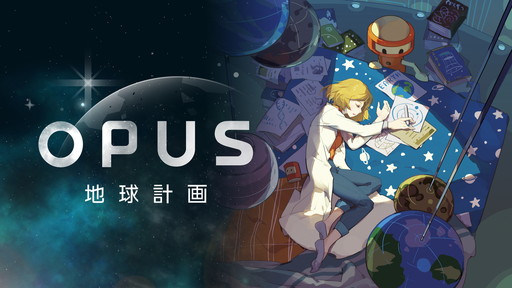 画像ギャラリー No.002のサムネイル画像 / 「OPUS」シリーズ2作とサントラを同梱したNintendo Switch向けパッケージが2019年1月31日に発売