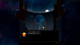 画像ギャラリー No.003のサムネイル画像 / 「OPUS」シリーズ2作とサントラを同梱したNintendo Switch向けパッケージが2019年1月31日に発売