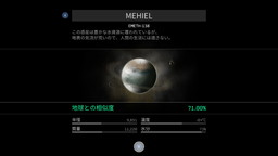 画像ギャラリー No.006のサムネイル画像 / 「OPUS」シリーズ2作とサントラを同梱したNintendo Switch向けパッケージが2019年1月31日に発売