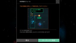 画像ギャラリー No.007のサムネイル画像 / 「OPUS」シリーズ2作とサントラを同梱したNintendo Switch向けパッケージが2019年1月31日に発売