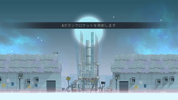 画像ギャラリー No.011のサムネイル画像 / 「OPUS」シリーズ2作とサントラを同梱したNintendo Switch向けパッケージが2019年1月31日に発売