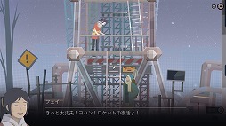画像ギャラリー No.003のサムネイル画像 / 「OPUS」シリーズ2作とサントラを収録したSwitch版パッケージが本日発売