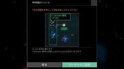 画像ギャラリー No.015のサムネイル画像 / 「OPUS」シリーズ2作とサントラを収録したSwitch版パッケージが本日発売