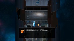 画像ギャラリー No.016のサムネイル画像 / 「OPUS」シリーズ2作とサントラを収録したSwitch版パッケージが本日発売